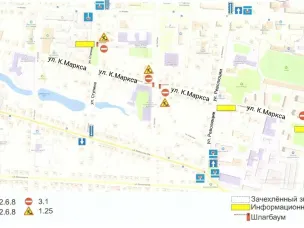 ОГРАНИЧЕНИЕ ПРОЕЗДА