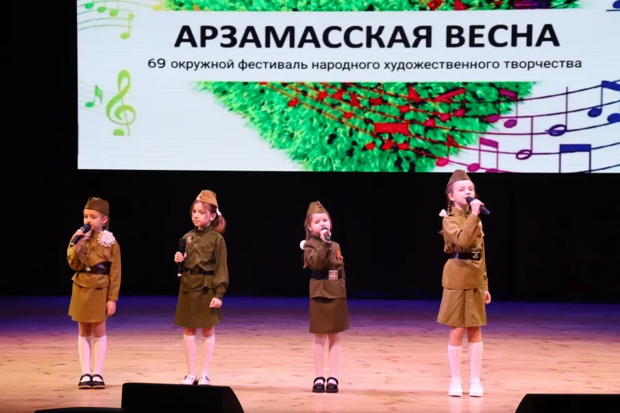 Начались смотры участников «Арзамасской весны»
