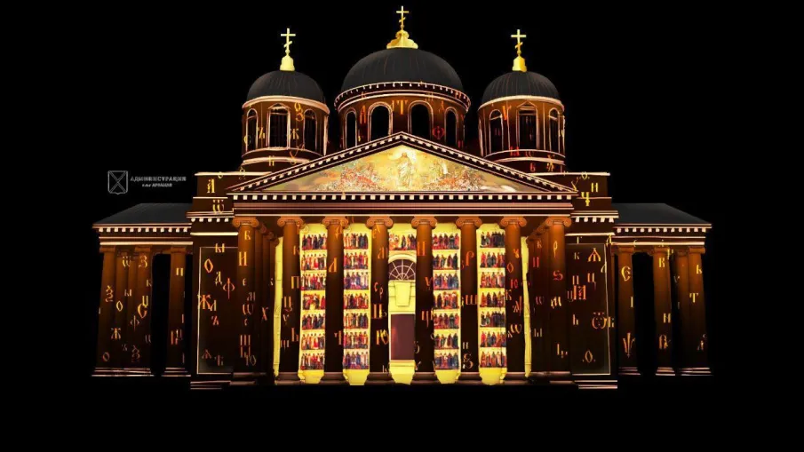 Тематическая видеоинсталляция украсит Воскресенский собор в дни проведения фестиваля «Арзамасские купола»