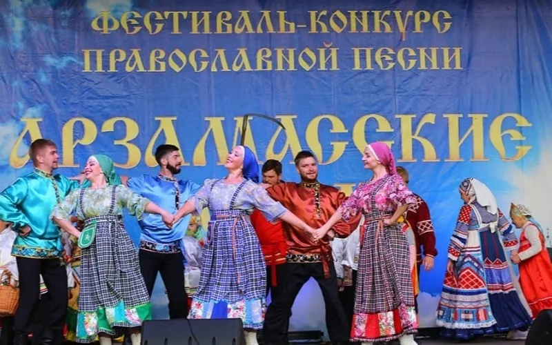 Определены участники XI Международного фестиваля-конкурса православной и патриотической песни «Арзамасские купола»