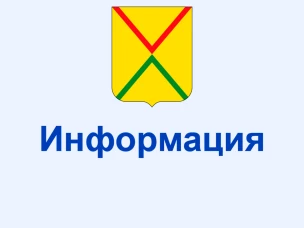 Об изменении кадастровой стоимости земельных участков