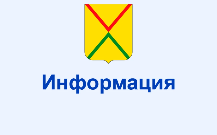 Об изменении кадастровой стоимости земельных участков