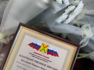 С профессиональным праздником поздравили сегодня работников торговли Арзамаса