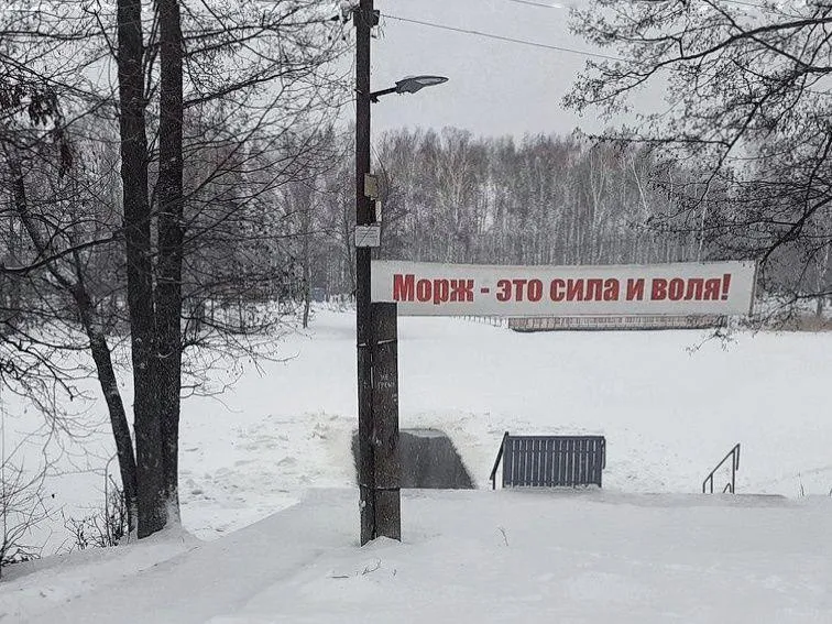 Крещенские купания в Арзамасе пройдут в специально оборудованной купели на пруду 408-й км