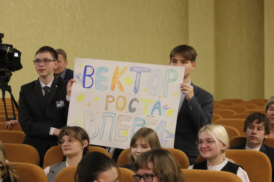 Около 100 школьников из Арзамаса приняли участие в форуме «Взлёт. Промышленный старт»