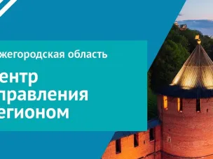 Роспотребнадзор Нижегородской области поделился рекомендациями по подготовке детей к школе