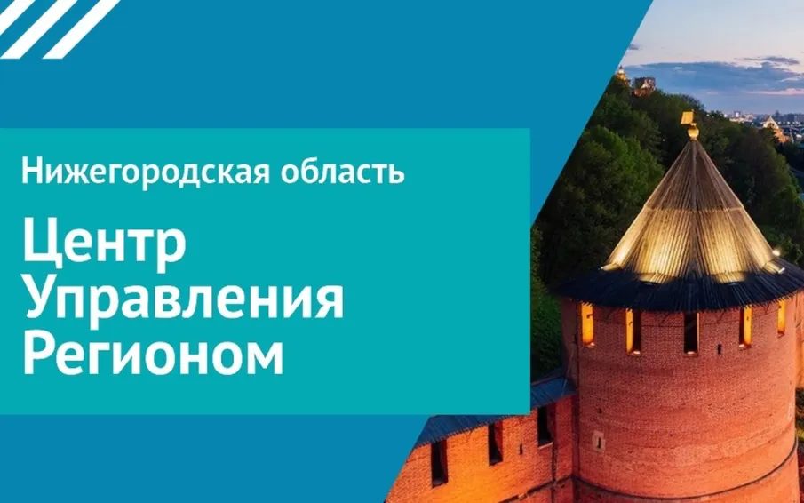 Роспотребнадзор Нижегородской области поделился рекомендациями по подготовке детей к школе