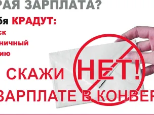 С 1 января 2025 года установлен минимальный размер оплаты труда (МРОТ) в размере 22440 рублей
