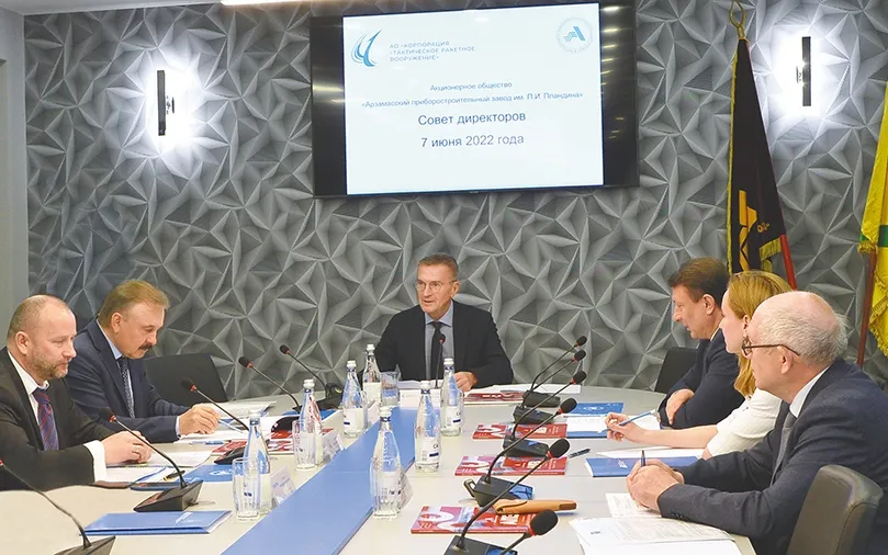 6 июня состоялось годовое общее собрание акционеров АО «Арзамасский приборостроительный завод им. П. И. Пландина»