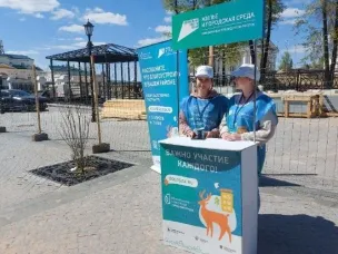 Александр Щелоков принял участие в рейтинговом голосовании по выбору общественных пространств в рамках программы «Формирование комфортной городской среды»