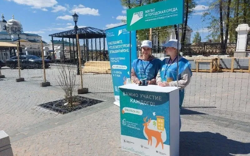 Александр Щелоков принял участие в рейтинговом голосовании по выбору общественных пространств в рамках программы «Формирование комфортной городской среды»