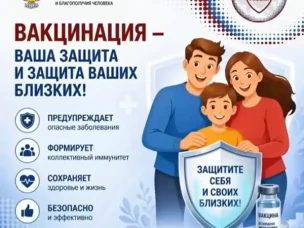 Завершается Всемирная неделя иммунизации