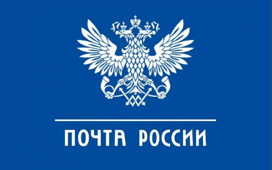 Число электронных заказных писем выросло почти в 1,5 раза