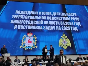 Арзамасская система защиты населения от ЧС по итогам 2024 года признана одной из лучших в Нижегородской области