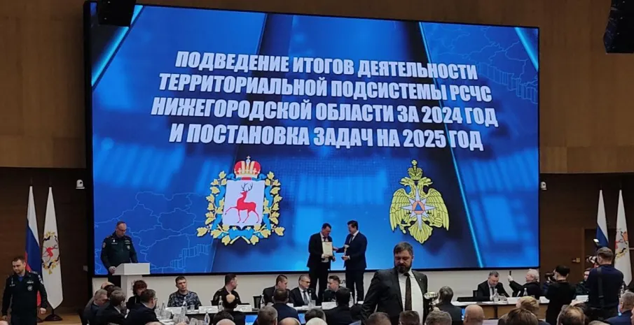 Арзамасская система защиты населения от ЧС по итогам 2024 года признана одной из лучших в Нижегородской области