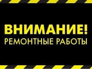 Важная информация!
