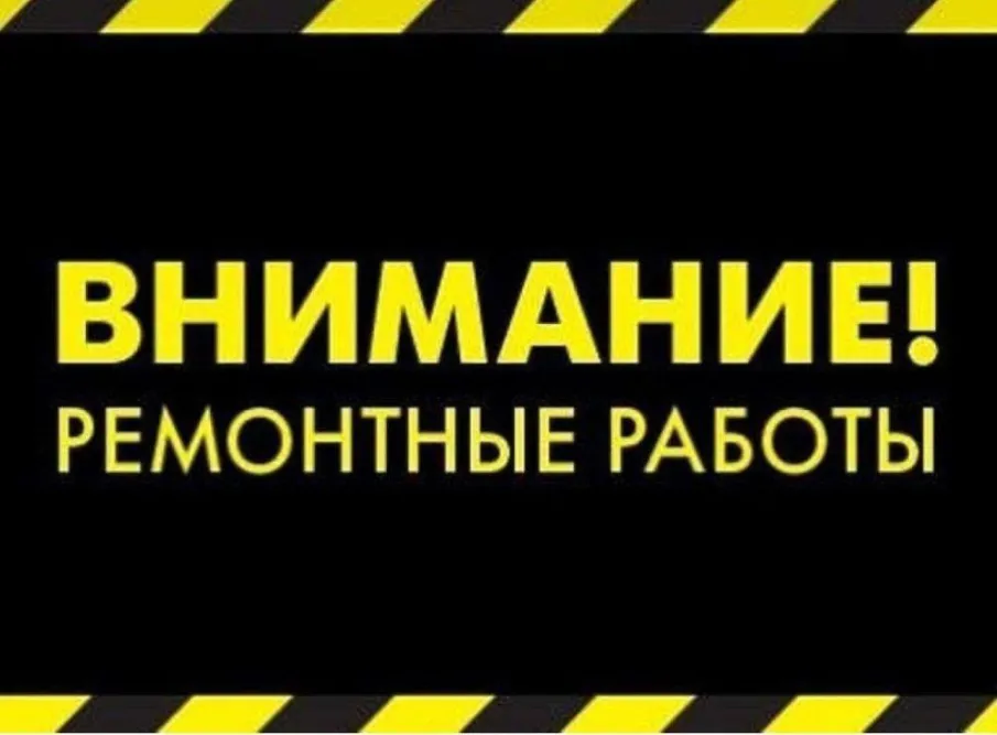 Важная информация!