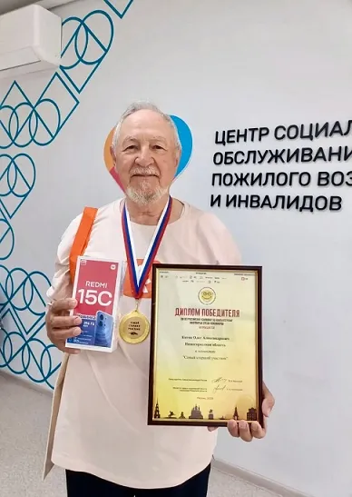 80-летний арзамасец завоевал специальный приз на XVI Всероссийском чемпионате по компьютерному многоборью