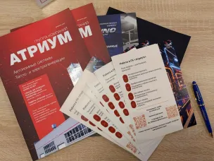 Арзамас и Мытищи: обмен опытом в сфере теплоснабжения