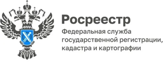 «Единый консультационный день» с Мякиным А. С. по вопросам государственной регистрации прав на недвижимость