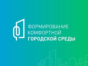 Арзамас в этом году ждет благоустройство территории Смирновского пруда