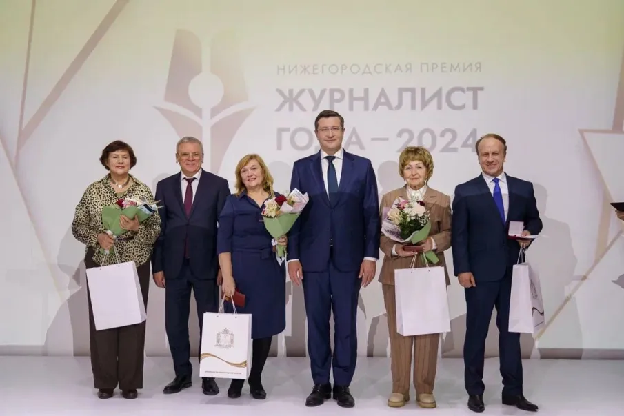 Арзамасские журналисты были удостоены престижных наград!
