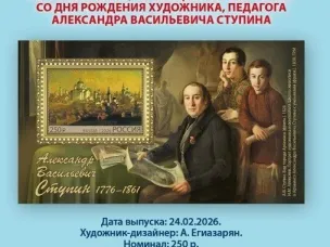 Арзамас готовится отметить 250 лет со дня рождения Александра Васильевича Ступина