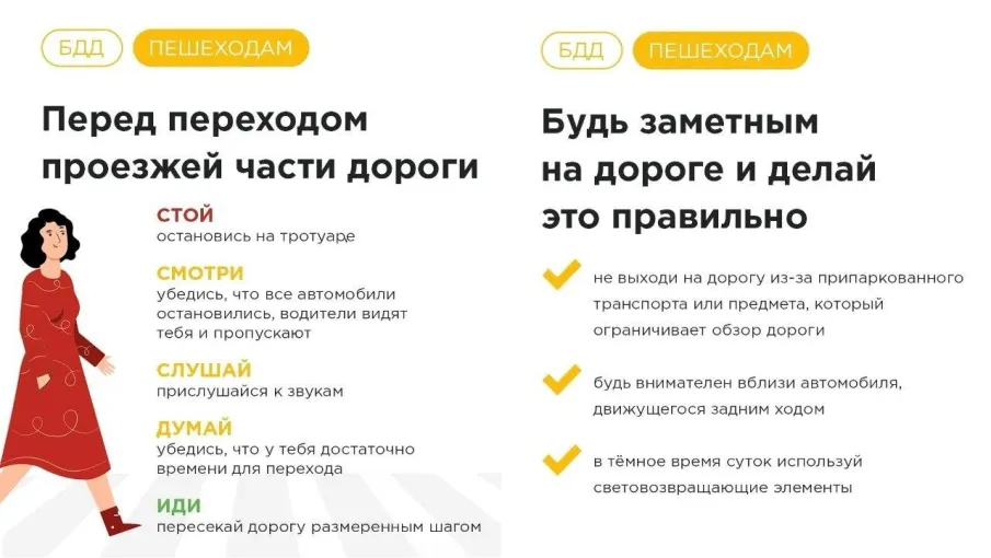Весна идёт - весне дорогу!