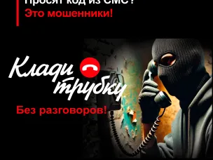 Пенсионерке из Арзамаса вернули деньги, похищенные мошенниками