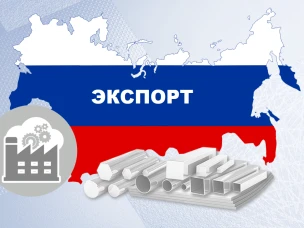 Круглый стол для бизнеса