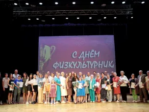 Самых спортивных праздник!