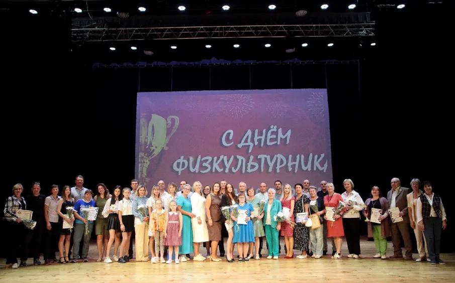 Самых спортивных праздник!