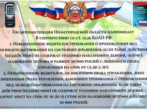 Информационно – пропагандистская акция «12.26»