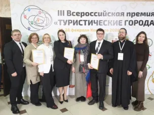 Арзамас город креативного и духовно-просветительского туризма