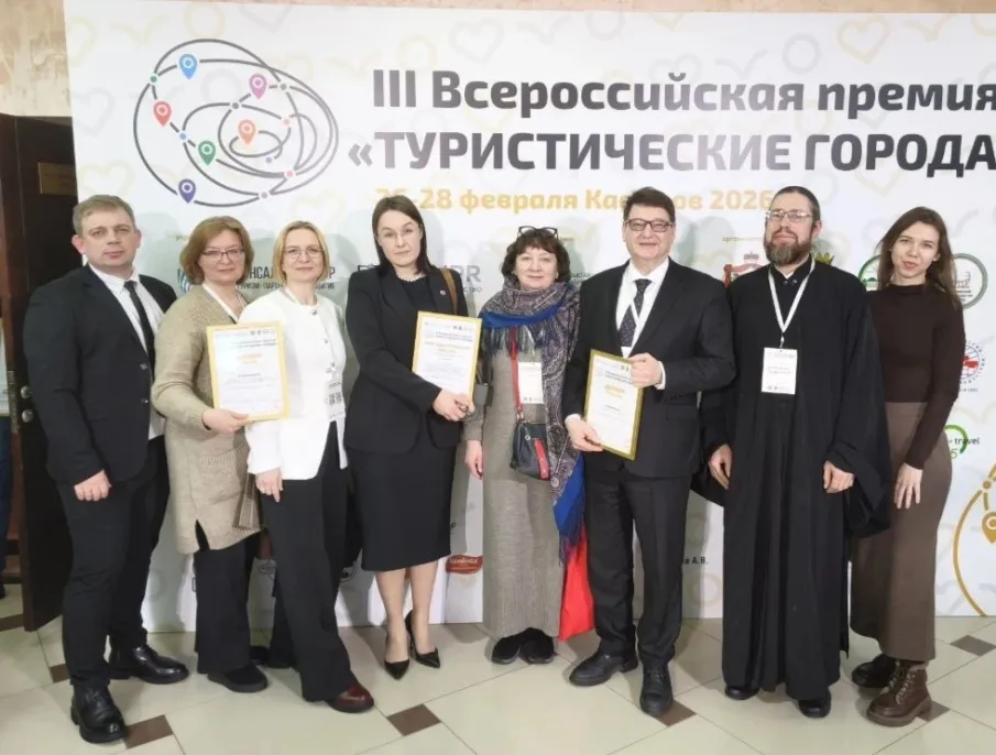 Арзамас город креативного и духовно-просветительского туризма