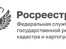 Получение сведений о кадастровой стоимости объектов недвижимости с помощью  электронного сервиса «Фонд данных государственной кадастровой оценки»