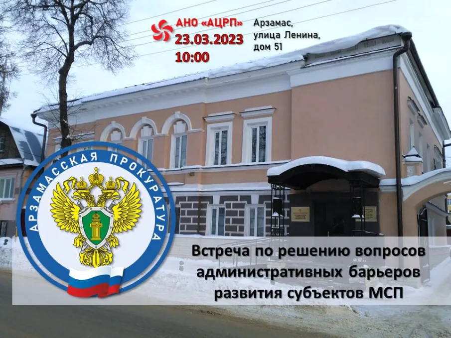 Внимание предприниматели!