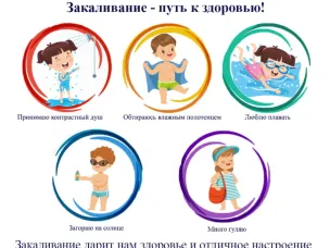 Закаливание – помогает ли укрепить иммунитет?