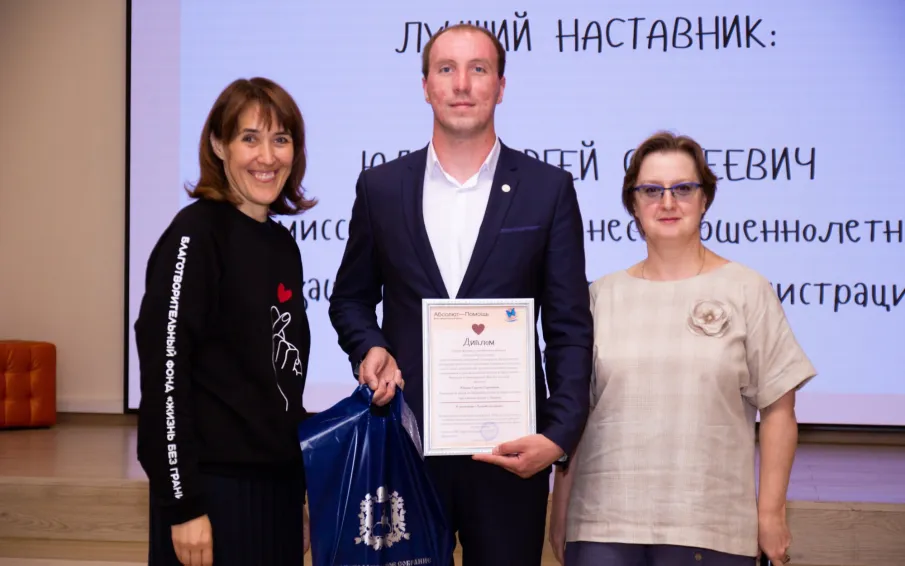 25 июля на базе Корпоративного университета Правительства Нижегородской области прошел региональный форум «В фокусе — семья»