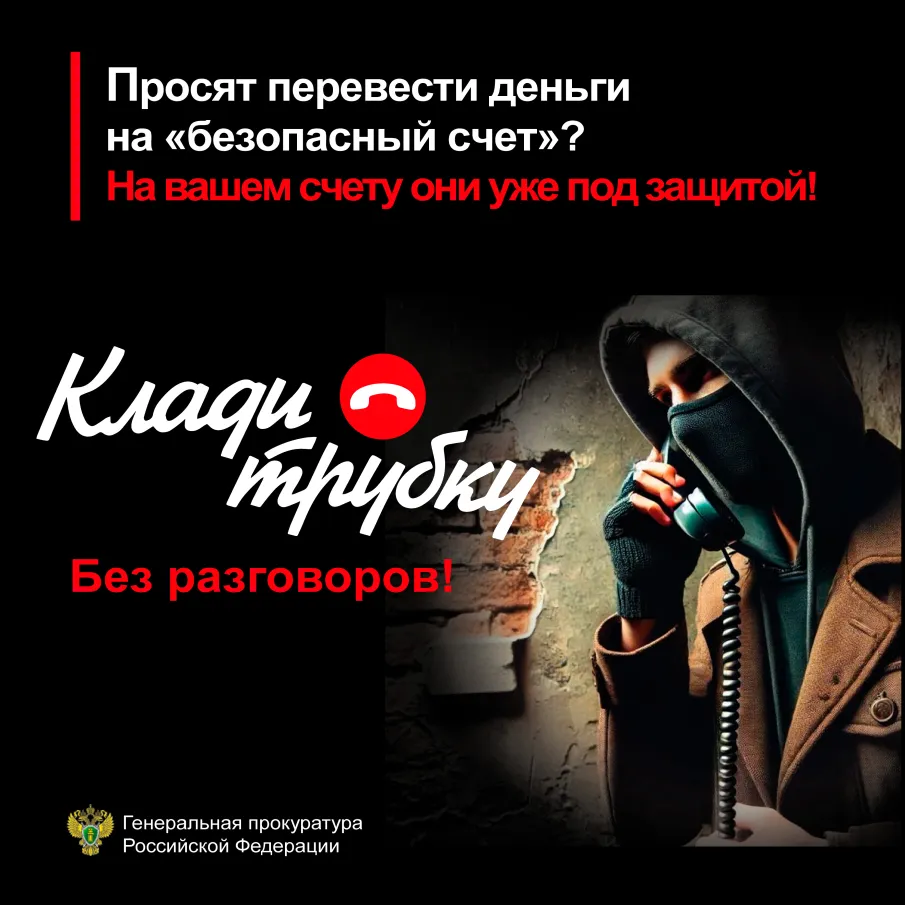 Сотрудница банка уберегла жительницу Арзамаса от мошенников
