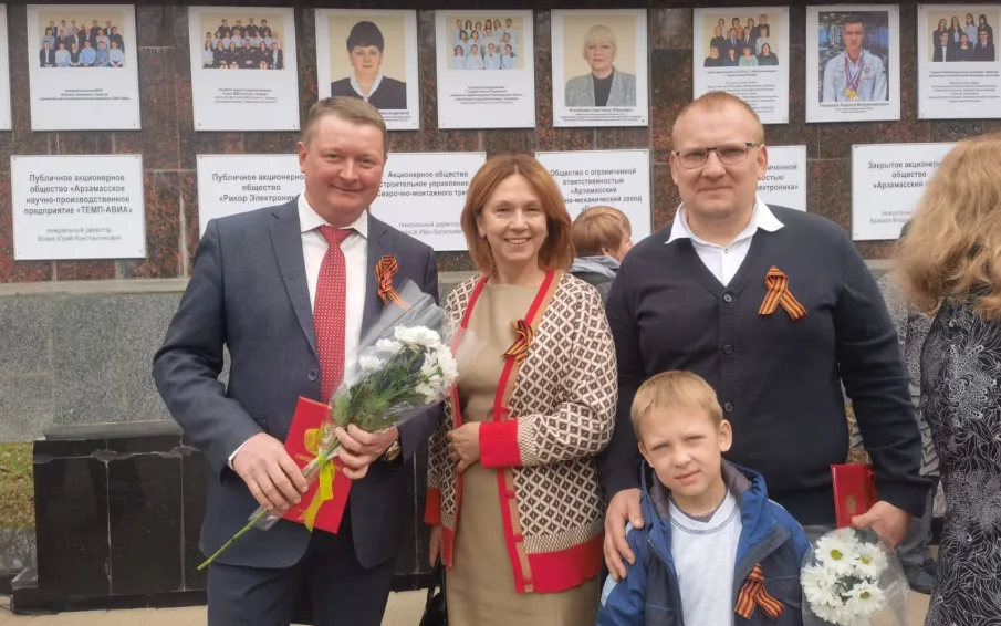 Занесение на городскую Доску Почета!