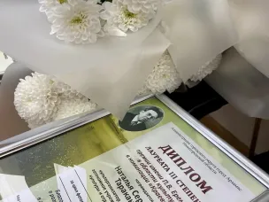 Подведены итоги конкурса имени П.В. Еремеева