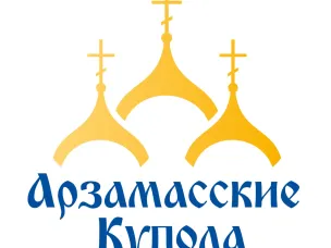 С 27 по 30 июля 2023 года состоится Международный фестиваль-конкурс православной и патриотической песни «Арзамасские купола»