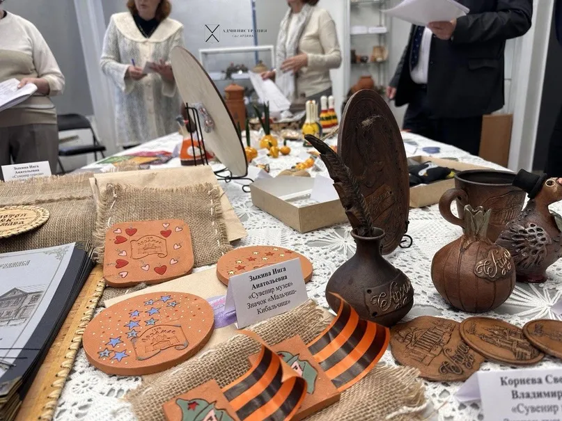 Подведены результаты конкурса «Арзамасский сувенир», утвержденного Постановлением администрации городского округа город Арзамас Нижегородской области №2193 от 26.06.2023 «О проведении конкурса «Арзамасский сувенир»