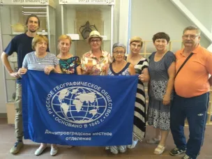 Русское географическое общество в Арзамасе