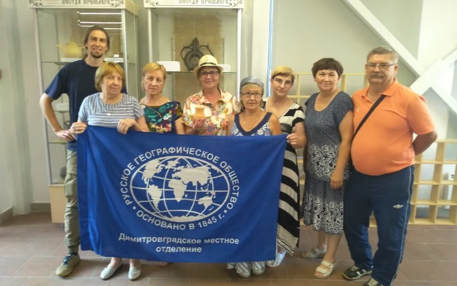 Русское географическое общество в Арзамасе