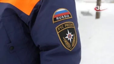Купания Крещение