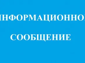 20 июня планируется проведение 19-го заседания комиссии по решению вопросов о демонтаже самовольно установленных нестационарных объектов