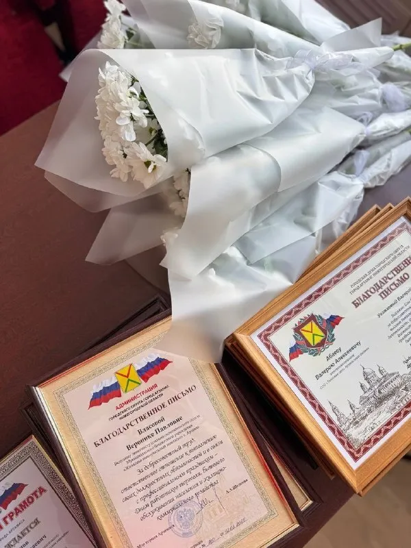 Сегодня в администрации чествовали сотрудников ЖКХ