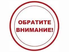 Плановая дезинфекция Арзамасского родильного дома